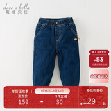 戴维贝拉【商场同款】儿童裤子2023秋冬男童休闲牛仔棉裤夹棉加厚