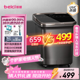 蓓慈(beici)杀菌泡脚桶自动加热按摩足浴盆洗脚盆过膝泡脚盆送父母男女友年货生日情人节礼物G5Pro