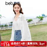 百图betu女装夏季新款衬衫夏日空调开衫衬衫薄外套女2403T35 米白 M
