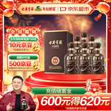 古井贡酒 年份原浆献礼 浓香型白酒 50度 500ml*6瓶 整箱装