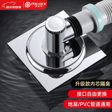 波洛克（Pollock）洗衣机地漏接头洗衣机下水三通洗衣机地漏三通下水防臭防溢水DH-1