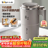 小熊（Bear）研磨机 磨豆机中药粉碎机料理机多功能家用磨粉机打粉机搅拌杯干粉机破碎机咖啡豆研磨机MDJ-D02J1