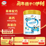 伊利全脂高钙奶粉 成人奶粉全脂奶粉 年货节送礼 营养高钙高蛋白 700g