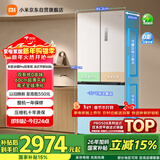 米家小米Pro508L法式多门冰箱一级变频大容量双系统双循环超薄嵌入式零嵌BCD-508WFTMBI国家补贴