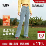 森马（Semir）森柔牛仔|牛仔裤女抓毛拖地裤显腿直2024冬季阔腿裤109724124001