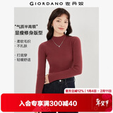 佐丹奴（Giordano）极细针织衫女纯色修身内搭半高领长袖针织打底衫女13353811