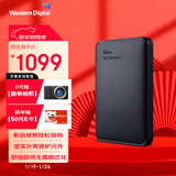 西部数据（WD）移动硬盘4TB USB3.0 元素系列 2.5英寸 机械硬盘 笔记本电脑外接 外置扩容备份 大容量家庭存储