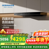 老板（Robam）星辰系列抽油烟机60A0油烟机家用顶吸式 触控23风量内腔免拆洗 欧式吸脱排烟机油烟机套装 【烟机+灶具】60A0+D2P天然气 23风量