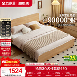 全友家居北欧原木风主卧室双人大床1.8米2米现代简约板式家用大床家具