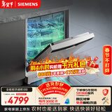西门子（SIEMENS）独嵌两用 150L+超大容积全能舱洗碗机 I88 可洗蛋羹 智能抽湿烘干96hUV存储SJ23HI88MC