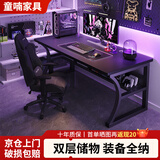 童喃电脑桌台式家用游戏电竞桌简易出租房卧室桌子办公书桌学生写字桌 【C型加固】单桌-耀黑120*60CM