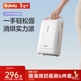 波咯咯（bololo）婴儿便携奶瓶消毒柜 带烘干二合一 宝宝外出专用消毒器小型 【旗舰新品】 4L 全钢内腔-带娃外出/回家探亲