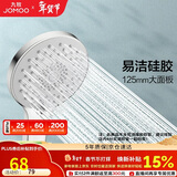九牧（JOMOO）花洒喷头大面板三功能双增压富氧手持花洒S148013