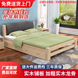 彤新雅（Tongxinya）【现货闪发】床 实木床双人床单人床经济出租房北欧软包靠背 深灰色软靠床+床垫+双抽 宽1.5米*长2米（每天限30张）