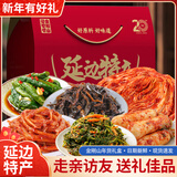 金刚山辣白菜韩国泡菜朝鲜延边韩式下饭菜 年货礼盒6袋共1940g*1盒泡菜礼盒