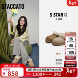 思加图杨幂同款冬季雪团团雪地靴毛里保暖短靴女EIY08DD5 燕麦杏 39