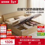 全友家居 双人大床高箱储物收纳床板式床现代简约主卧室床1.5x2米家具