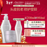 资生堂专业生机洗护套装 （洗发水500ml+发膜200g）