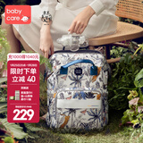 babycare妈咪包母婴遛娃包时尚 多功能大容量 减压双肩包宝妈奶爸手提外出 莫卡多猎豹蓝（20L）