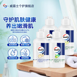 威露士（Walch）精油植萃沐浴露60ml旅行便携装 小支沐浴乳持久留香 守护肌肤健康 4瓶装（佛手柑/橙花/松木/茶树）