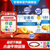 安慕希伊利真果粒黄桃燕麦酸奶整箱常温生牛乳牛奶乳品儿童早餐 黄桃燕麦200gx8盒