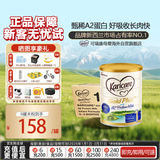 可瑞康（karicare）金装婴儿配方牛奶粉1段(0-6月) 双益生元A2蛋白 3罐箱装