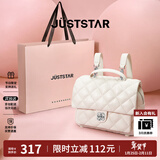 欧时纳（JUST STAR）张予曦同款双肩包女2025年新款通勤旅行双肩背包学生书包生日礼物