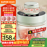 苏泊尔（SUPOR）绞肉机家用电动多功能 绞馅机 碎肉机料理搅拌打肉饺子肉馅蒜蓉机辅食机 JR73S-B200 