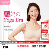 犬印本铺孕妇一体式运动型哺乳开扣内衣文胸无钢圈透气弹力前开喂奶胸罩 米色 M