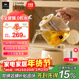 WORLD KITCHEN康宁养生壶 全玻璃恒温壶煮茶壶煮茶器1L 办公室保温壶家用花茶壶烧水壶电热水壶煮水壶送礼自用 【茶漏款】【24小时预约丨自动保温】 1L