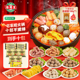 海霸王什锦涮烤套餐10种火锅丸子食材 1023g 牛肉丸香肠蟹味棒鱼豆腐