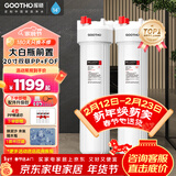 GOOTHO大白瓶前置过滤器 全屋家用自来水过滤净水器大通量大蓝瓶中央过滤通用滤芯除余氯阻垢 20寸双联阻垢版【PP+FOF】