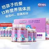 养生堂成长快乐复合维生素软片加钙锌咀嚼片儿童发育多维补锌补钙 【到手280片】软片家庭装 200粒*1盒