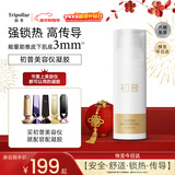 Tripollar初普奇迹S光电精华金钻金矿金刻刀紫矿美容仪专用焕颜凝胶50ml单只装