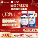 善存海外 男女士复合维生素B族CD3EK番茄红素烟酰胺 200粒/瓶*2