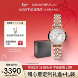 EMPORIO ARMANI阿玛尼手表女士 满天星镶钻表盘玫瑰金女表生日礼物送女友AR11446