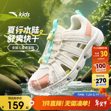 安踏儿童运动鞋女大童2025夏季透气抽绳一脚蹬溯溪沙滩鞋A22526901