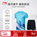 李宁羽毛球服男女排汗吸湿速干凉爽运动比赛套装T恤羽毛球短袖短裤 AATT021 海豚蓝-3 3XL