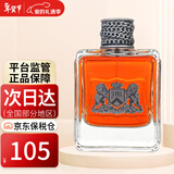 橘滋（Juicy Couture）Dirty脏话男士淡香水雅痞木质香调 橘子情人节礼物生日礼物 橘滋脏话男士香水 100ML