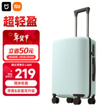 米家小米行李箱20英寸拉杆箱可登机箱万向轮旅行箱男女小型密码箱绿色