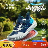 安踏儿童运动鞋男女童鞋子秋冬革面轻便跑鞋大童元气跑步鞋A12435568H