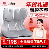 BKT护腰坐垫人体工学坐姿椅久坐神器办公室靠垫冬季腰靠背新年礼物 加大幻影灰+坐垫套【150斤以内】