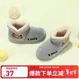 B.Duck小黄鸭童鞋儿童拖鞋冬季新款男童防滑保暖棉拖女童棉靴雪地靴棉鞋 909灰色 32 码 适合脚长18.0-18.5cm