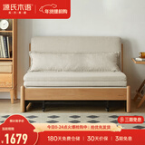 源氏木语实木沙发床现代简约多功能可折叠床北欧风小户型客厅两用双人沙发 0.95m山毛榉原木色(米白)