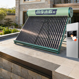 四季沐歌（MICOE）新款飞享国补太阳能热水器家用 免费升级大容量30管255L 防冻光电两用自动上水 电加热 一级能效