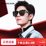 MOLSION陌森太阳镜肖战同款韩版时尚大框墨镜驾驶镜MS3025C10