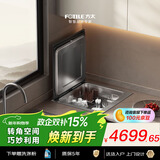 方太【单槽洗碗机小贝壳A2】 61.5L大容量热风烘干高温消毒一级水效 可洗海鲜果蔬 洗碗不弯腰