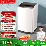 松下（Panasonic）波轮洗衣机8KG全自动家用智能洗节能省水省电桶自洁洗净比升级0.9XQB80-K3F1