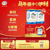 伊利中老年富硒高钙奶粉 中老年奶粉 礼盒送长辈 营养品 早餐 700g*2
