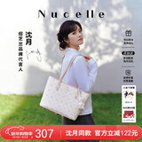 纽芝兰（NUCELLE）沈月同款飞马托特包2025单肩手提大容量上班通勤女包生日新年礼物